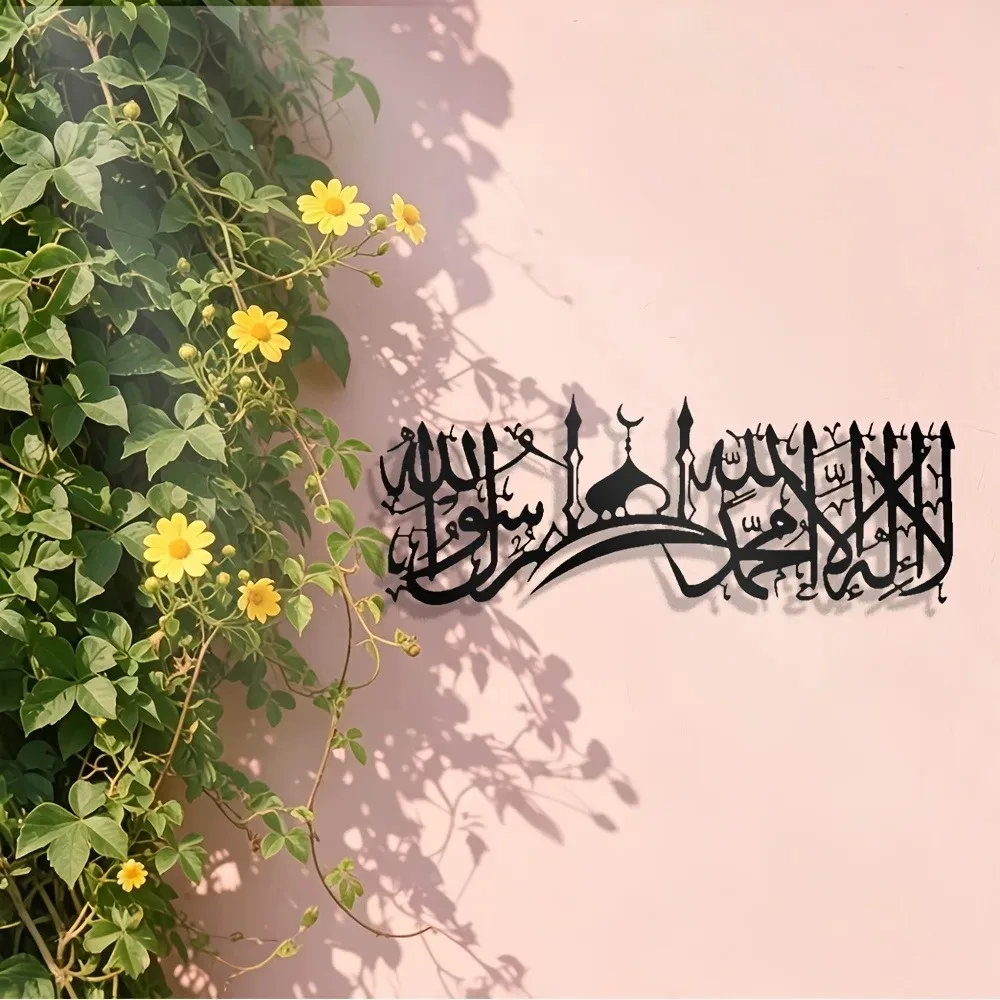 Wall Art - CIFBUY Arte de Parede em Ferro,