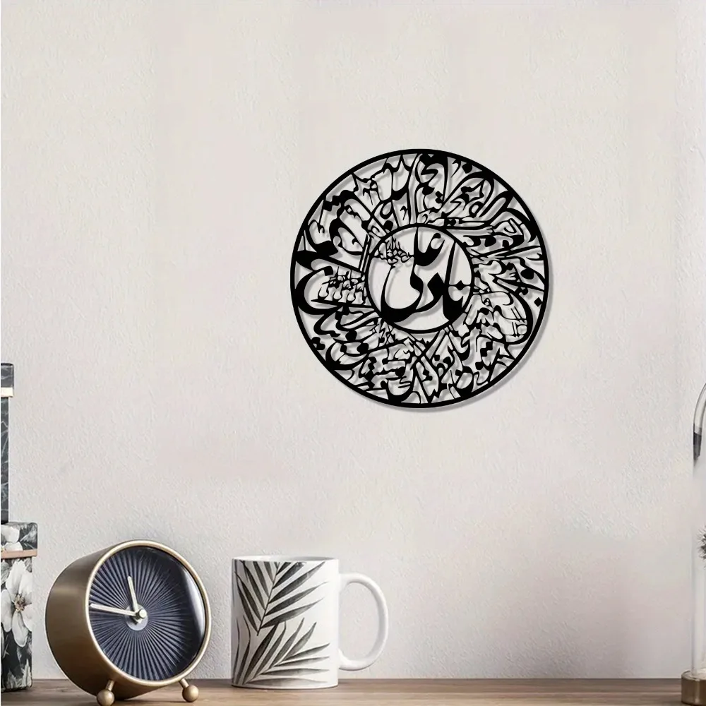 CIFBUY Nader Ali, arte de pare - Wall Art avaliação e preço