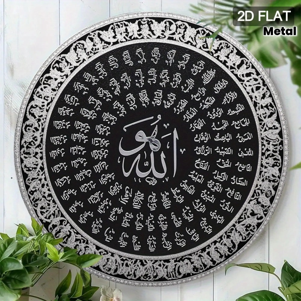 CIFBUY Arte de parede islâmica - Wall Art avaliação e preço