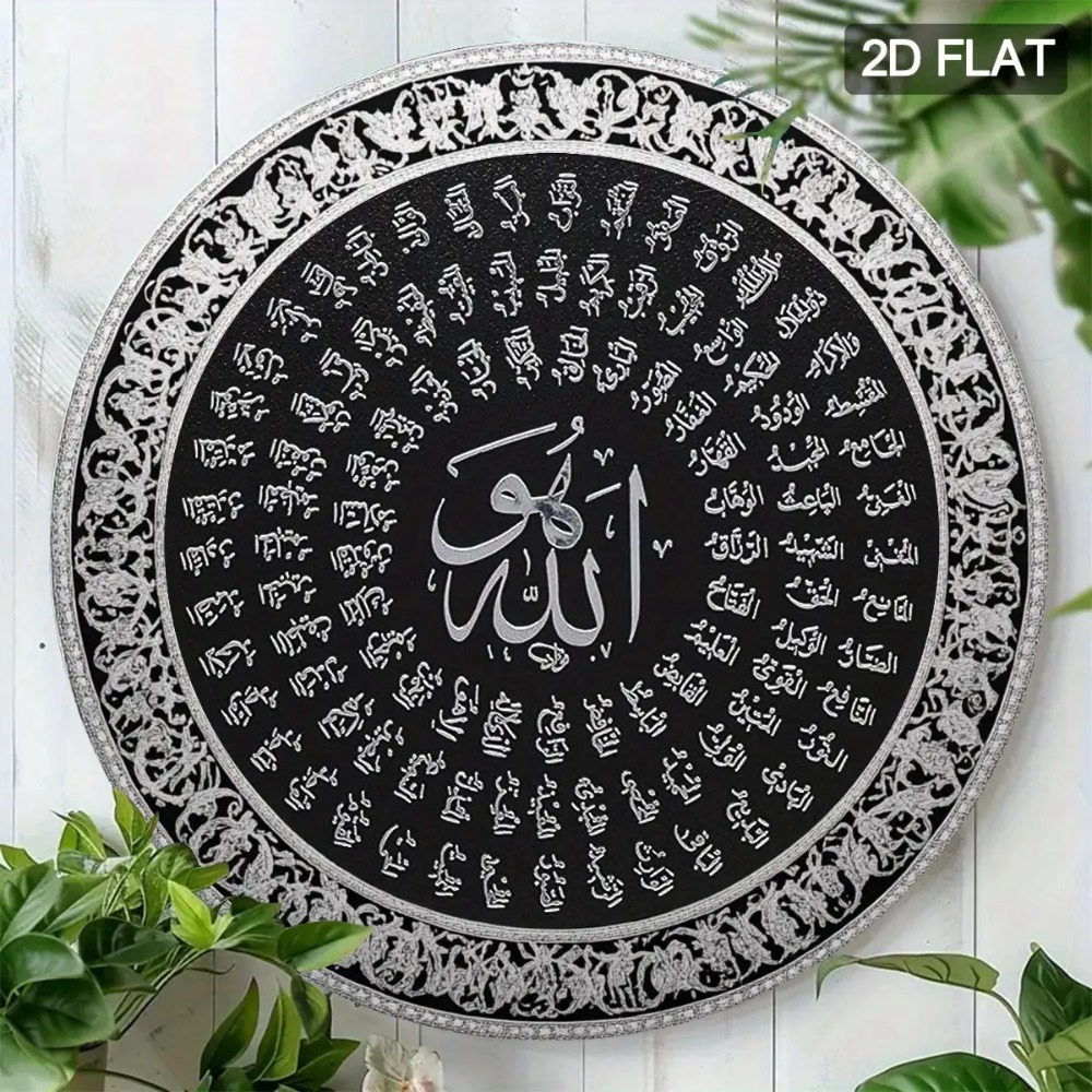 CIFBUY Arte de parede islâmica - Wall Art avaliação e preço
