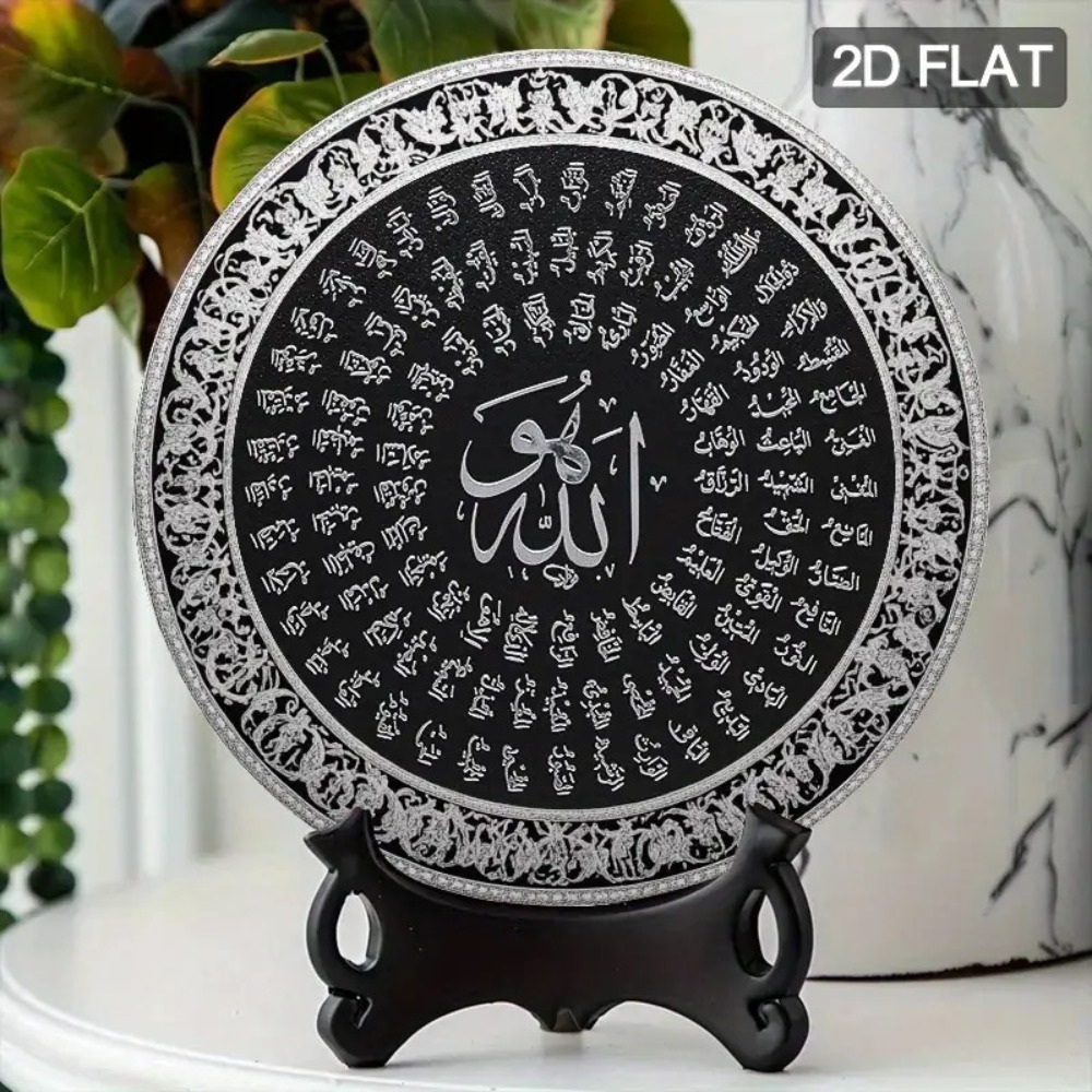 CIFBUY Arte de parede islâmica - Wall Art avaliação e preço