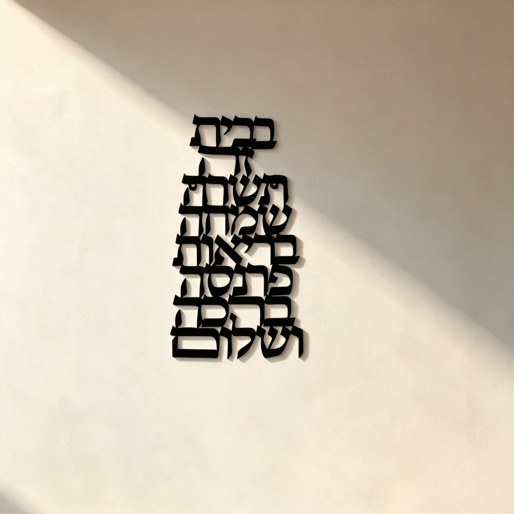 CIFBUY Arte de Parede em Ferro - Wall Art avaliação e preço