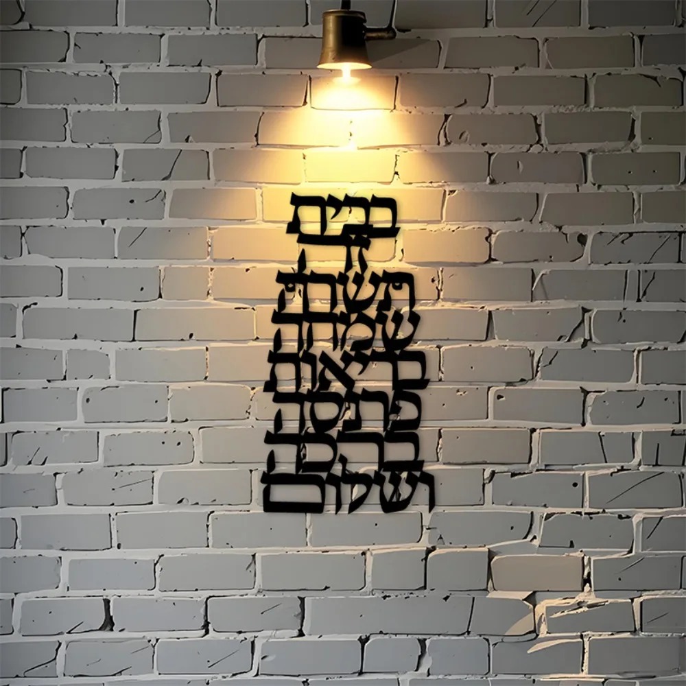 CIFBUY Arte de Parede em Ferro - Wall Art avaliação e preço